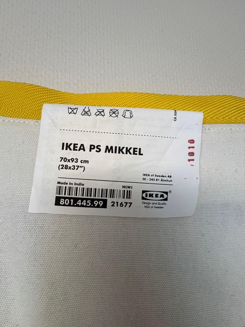 IKEA PS GULLSPIRA Hella Jongerius壁掛け　限定