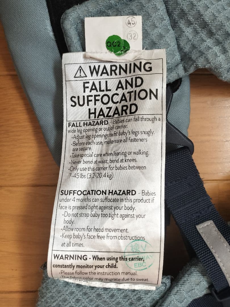 ergobaby OMNI breeze 抱っこ紐【スレートブルー】