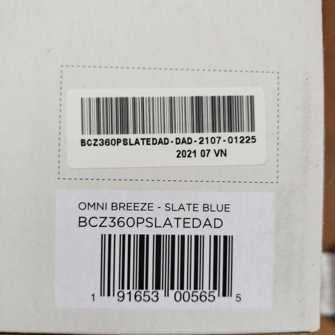 ergobaby OMNI breeze 抱っこ紐【スレートブルー】