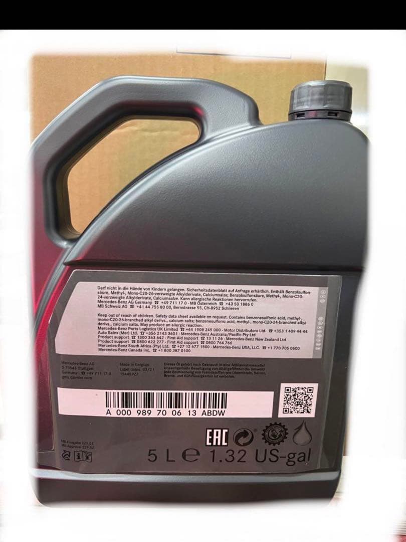 メルセデスベンツ　純正エンジンオイル