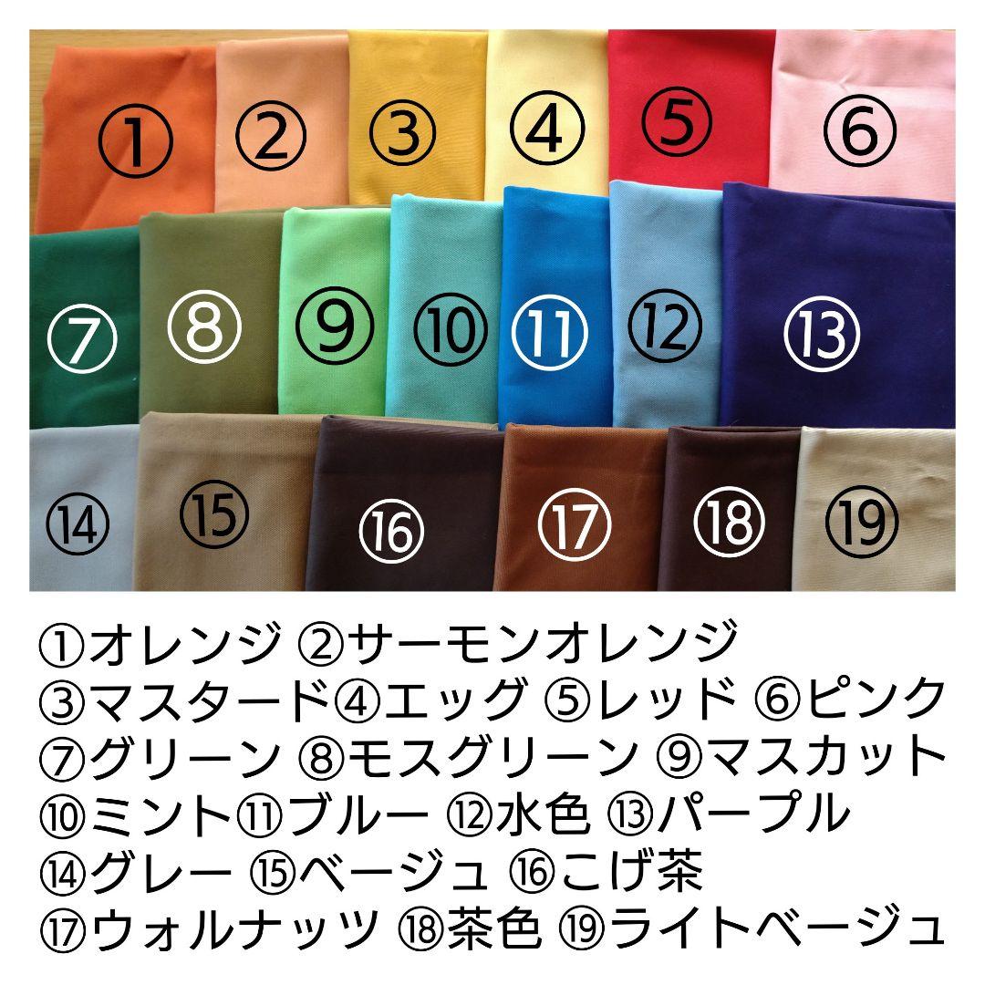 【オーダー専用】デグーハンモック 三角コーナータイプ