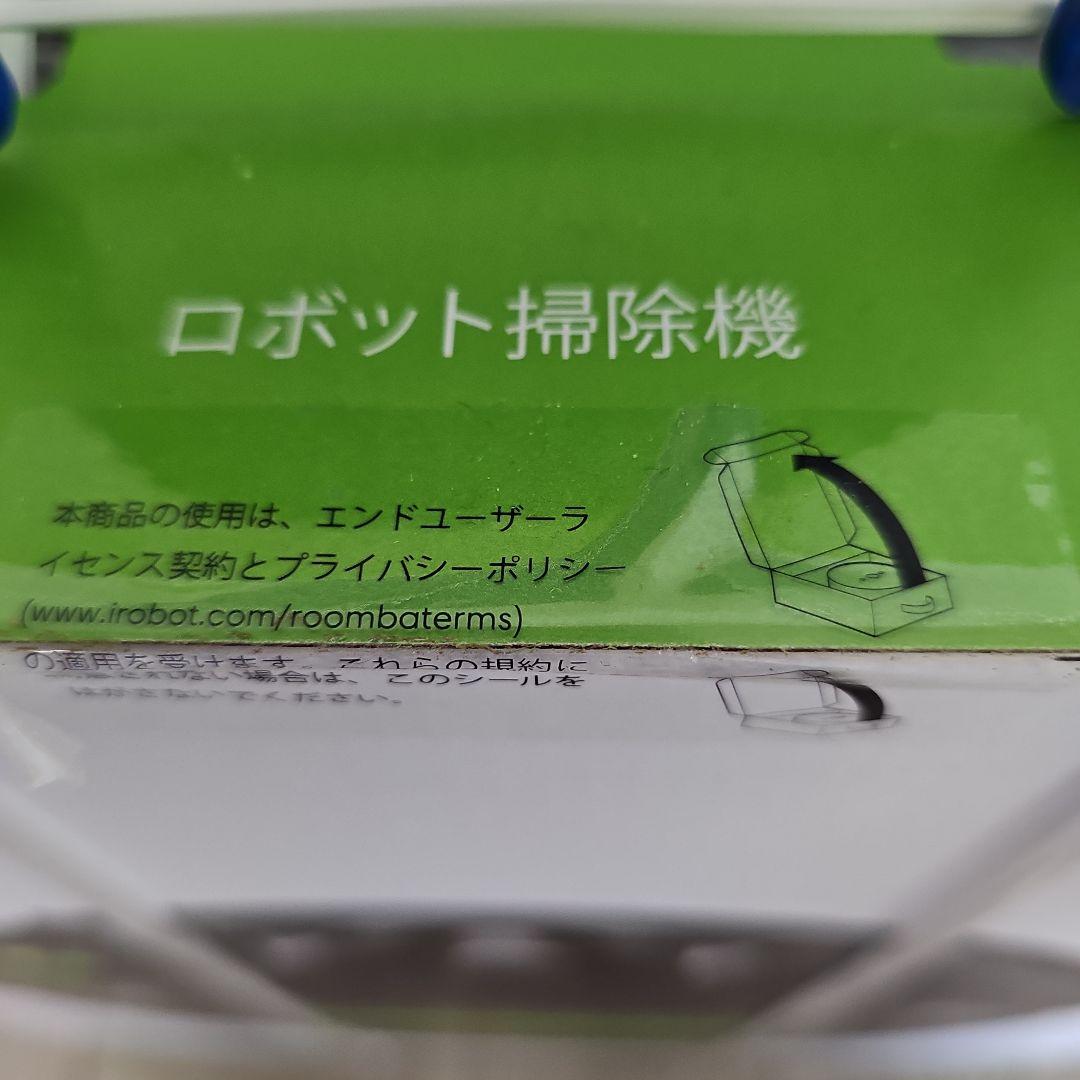iRobot Roomba i3 ロボット掃除機 本体