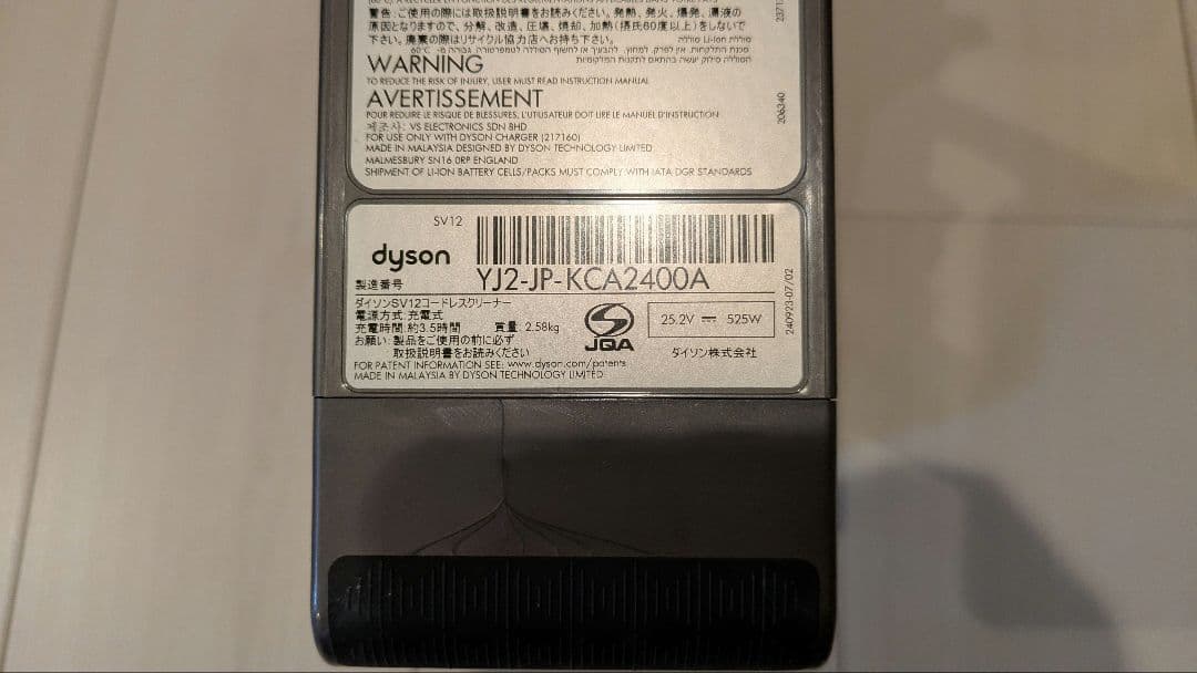 Dyson cyclone V10 fluffy アタッチメント多数 中古品