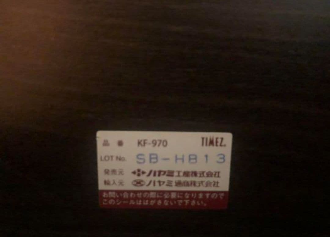 壁寄せテレビスタンド ~65v型対応 高さ調節可能 KF-970