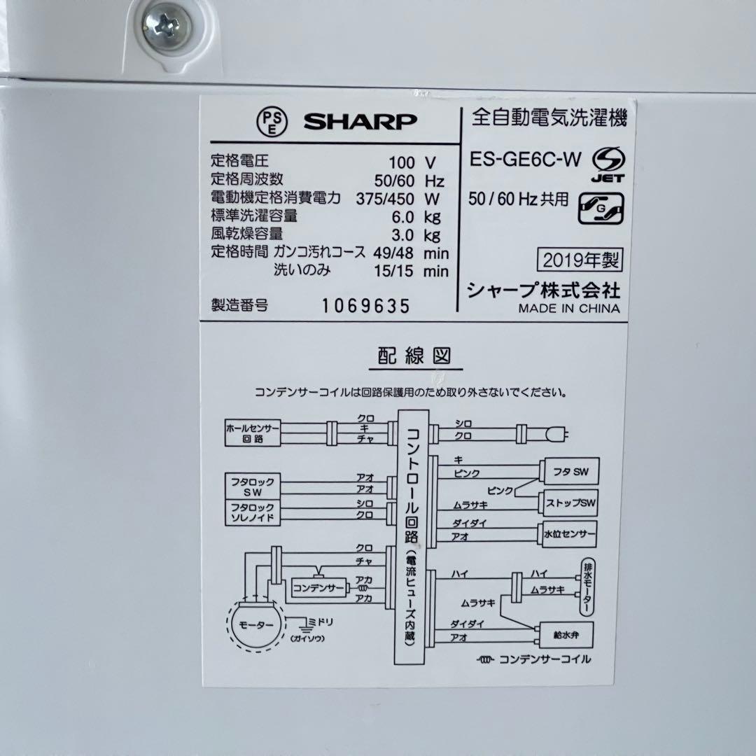 クリームソーダ ✨家電3点セット　冷蔵庫&洗濯機&電子レンジ　美品