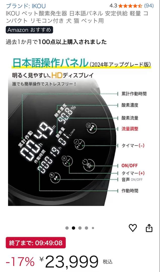 ぽんたろ様
