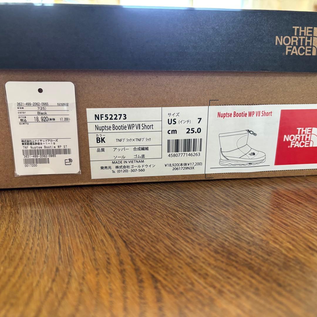 【美品】THE NORTH FACE ヌプシブーティー25cm