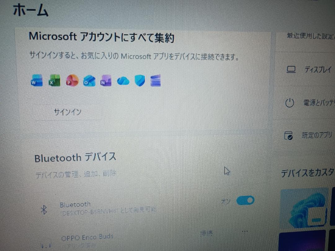 ノートパソコン 20GBメモリ大容量 SSD高速起動 本体美品 Win1125H