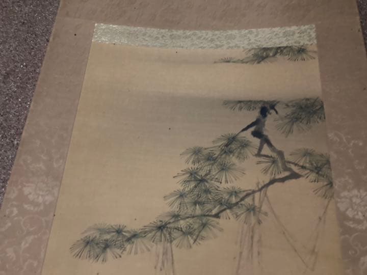 掛け軸　法眼瑞雨筆