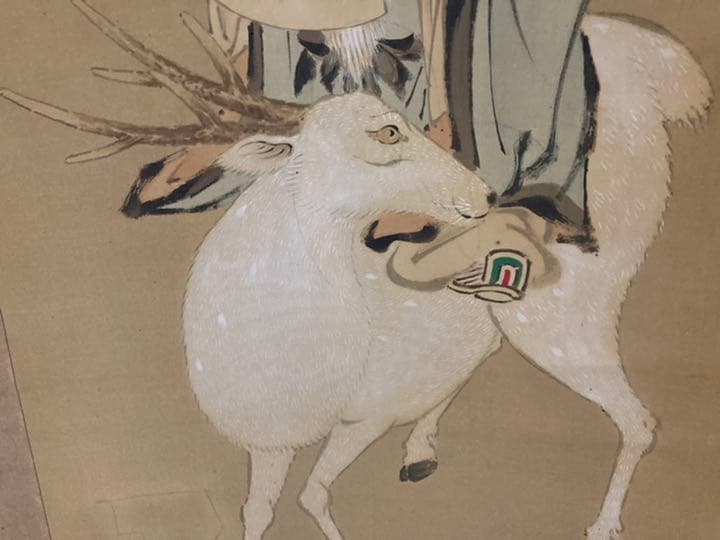 掛け軸　法眼瑞雨筆