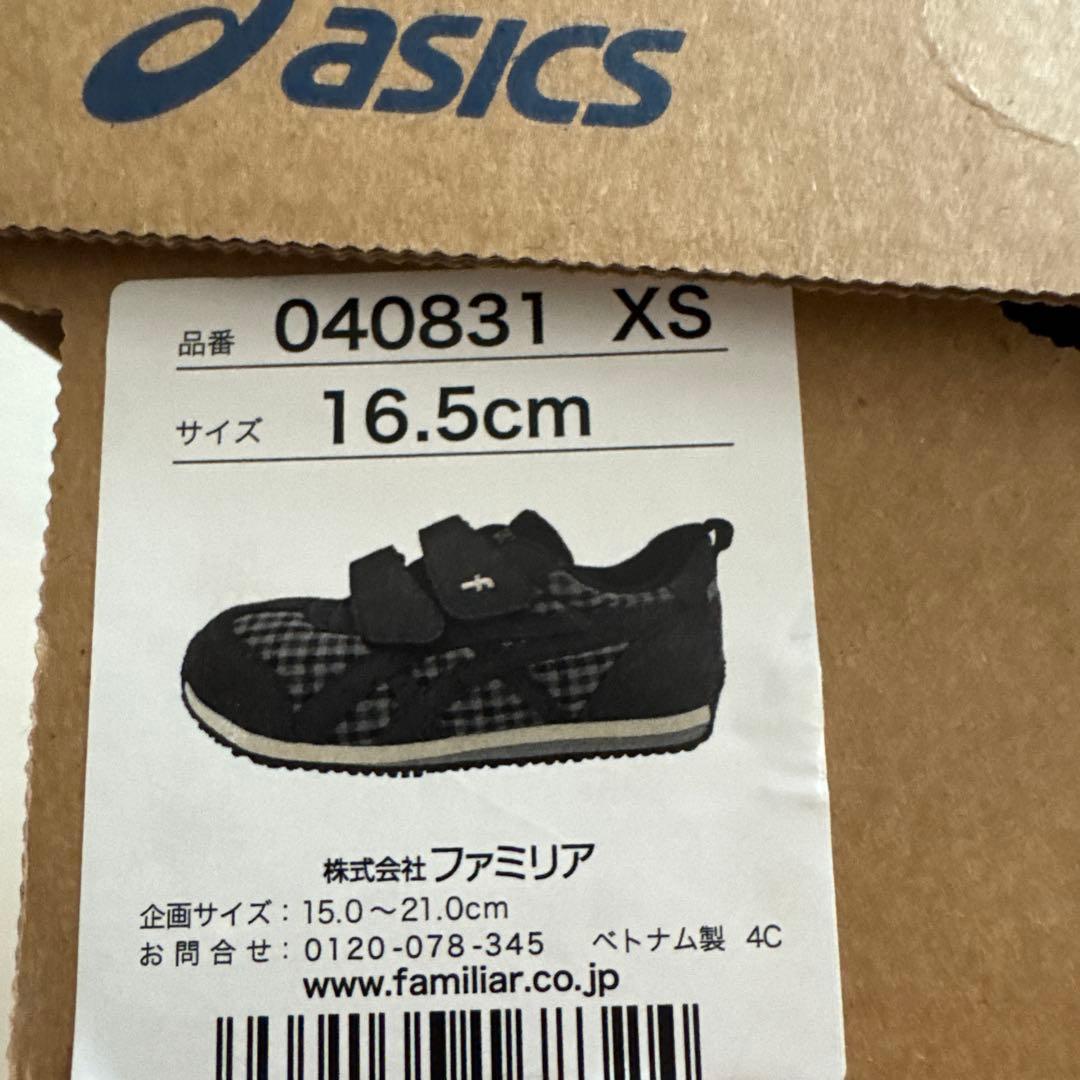 新品ファミリア　スニーカー〈アシックス × familiar〉16.5cm