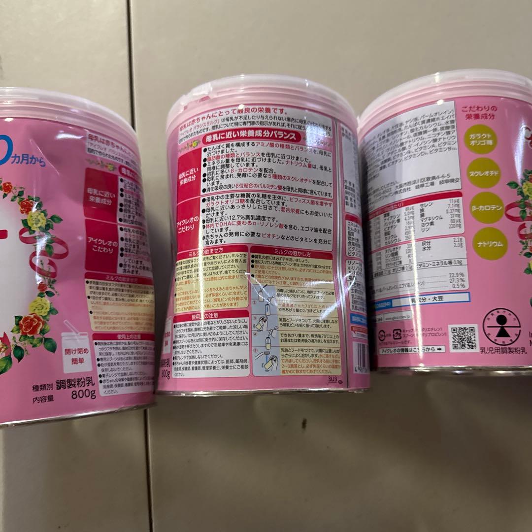 カ*︎様 激安　アイクレオ　ICREO バランスミルク 800g 4缶セット　凹