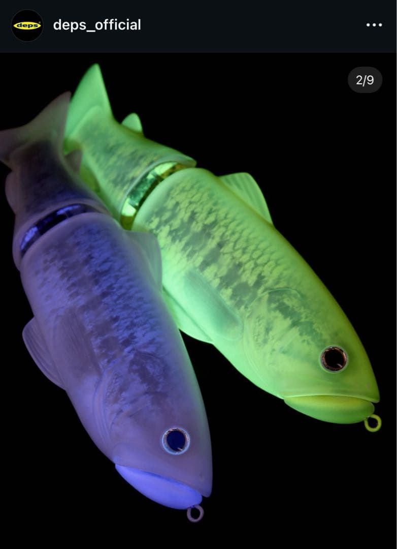 ルアー・フライ deps new SLIDE SWIMMER 300