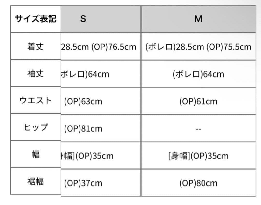 【形が選べる】フェザーチェックアンサンブルワンピース*タイトスカートタイプ