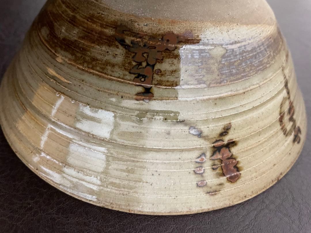 永楽善五郎　即中斎　合作　菊絵茶碗　共箱　即中斎　書付　茶碗　茶道具