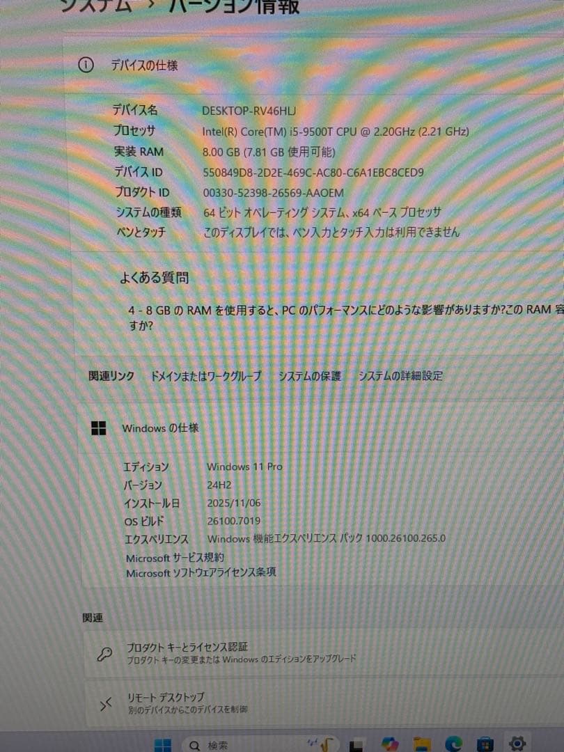 ⭐️M114A⭐️ Dell Optiolex3070 i5-9500T