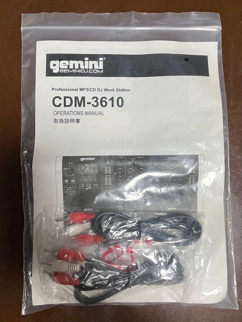 送料込 gemini CDM-3610 MP3対応 DJ機材