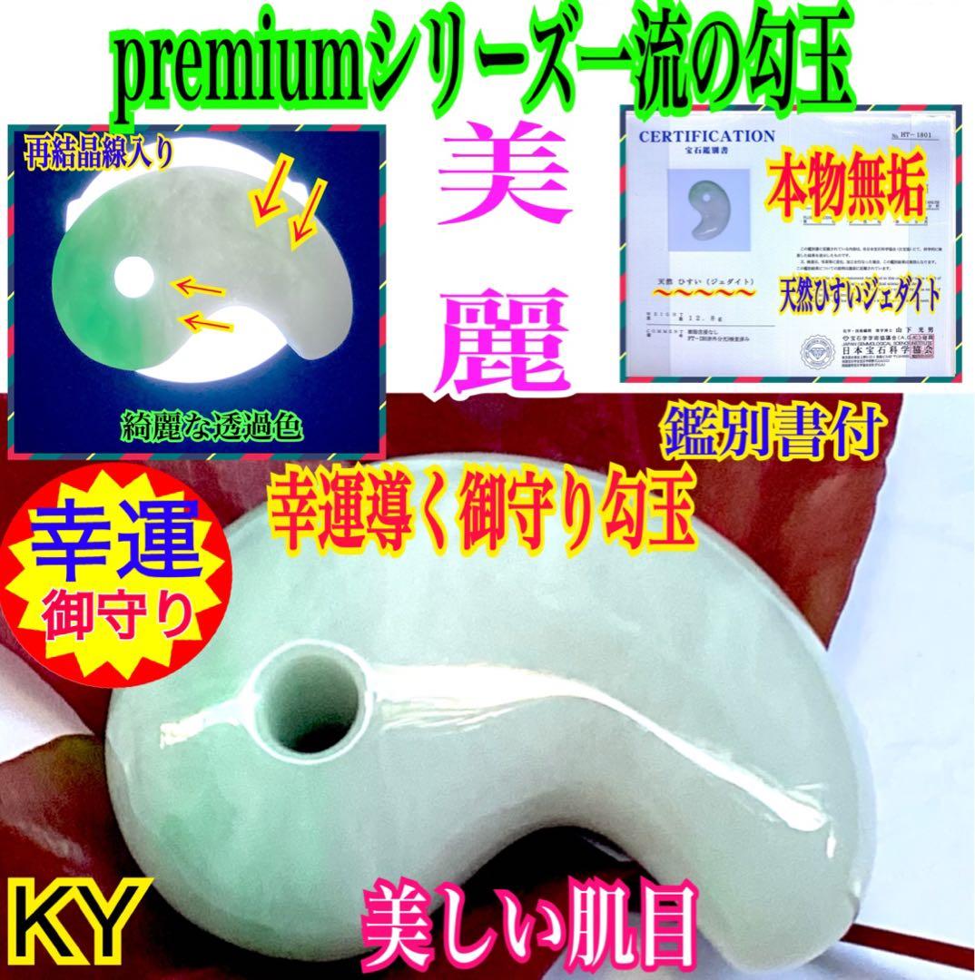 ２点