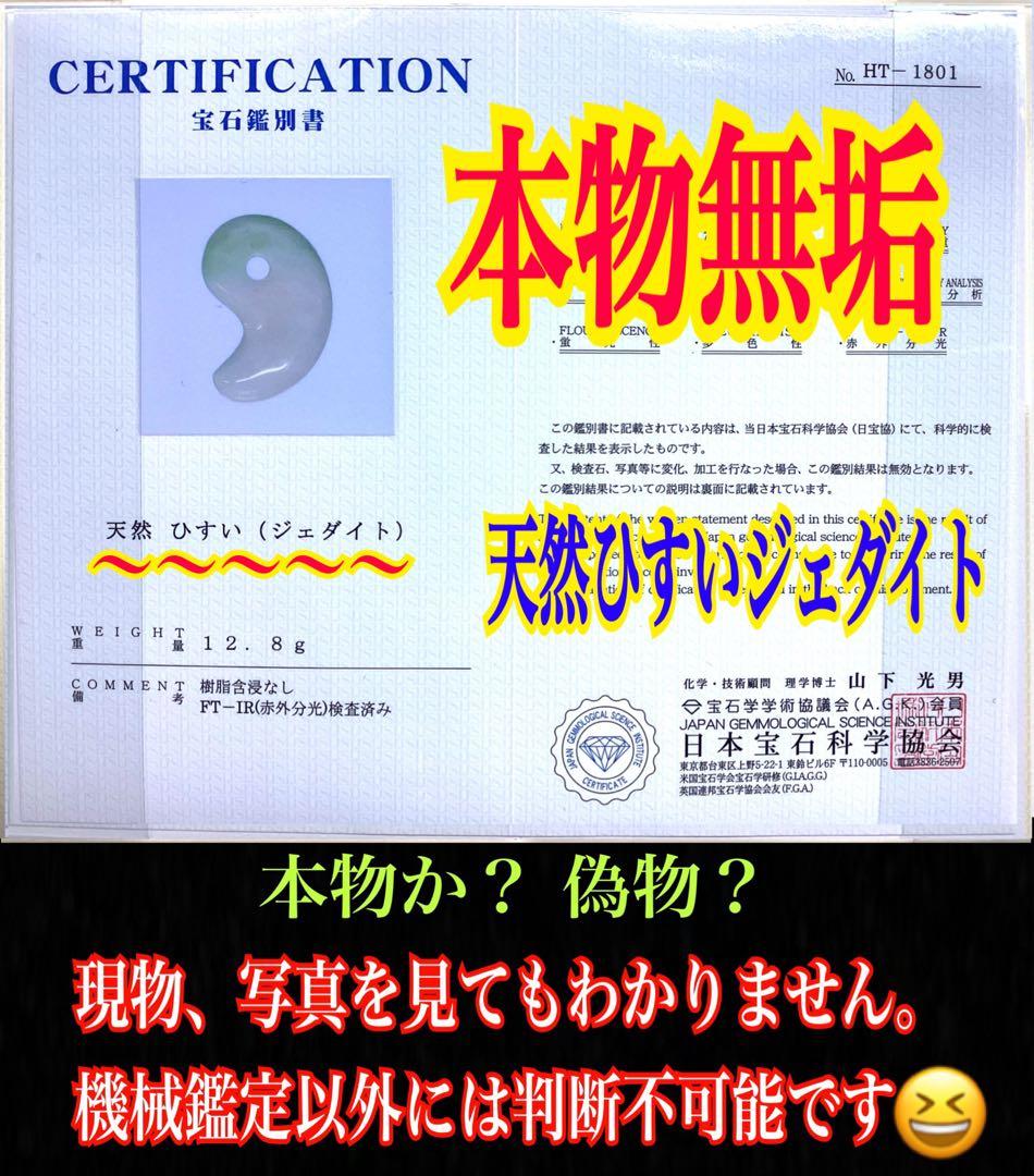 ２点