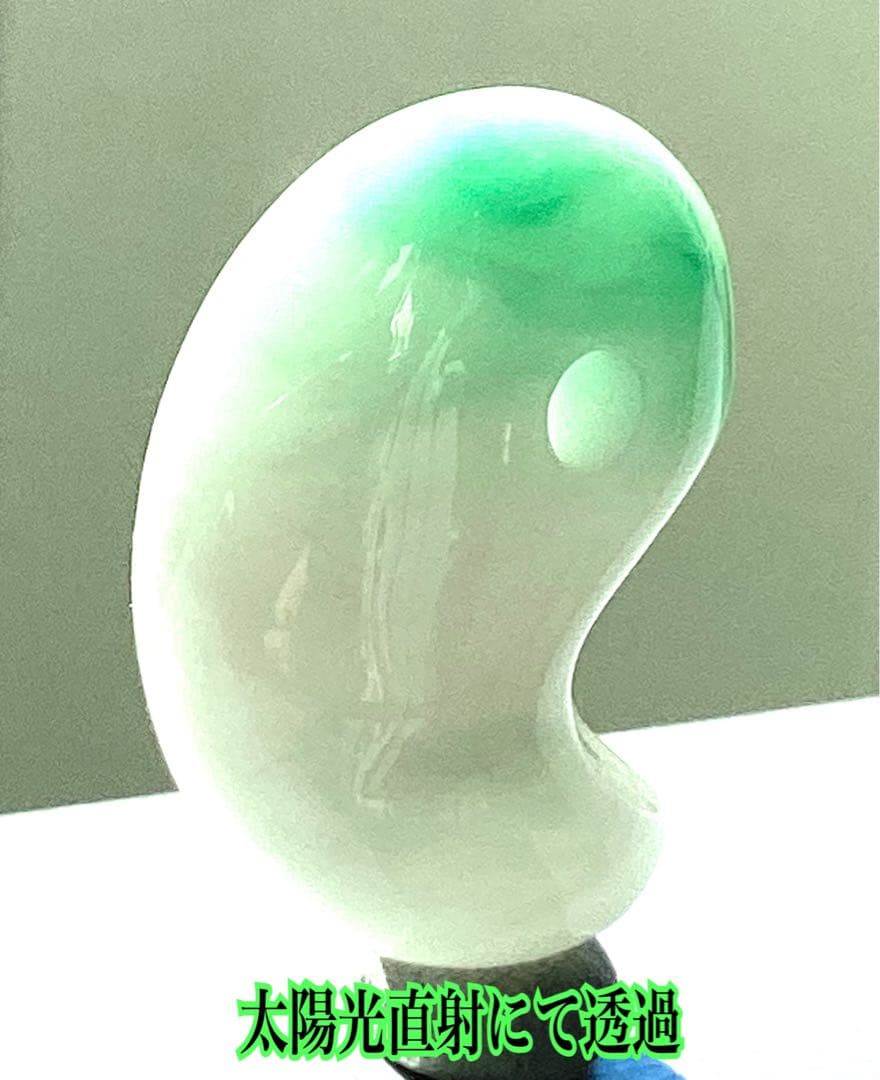 ２点