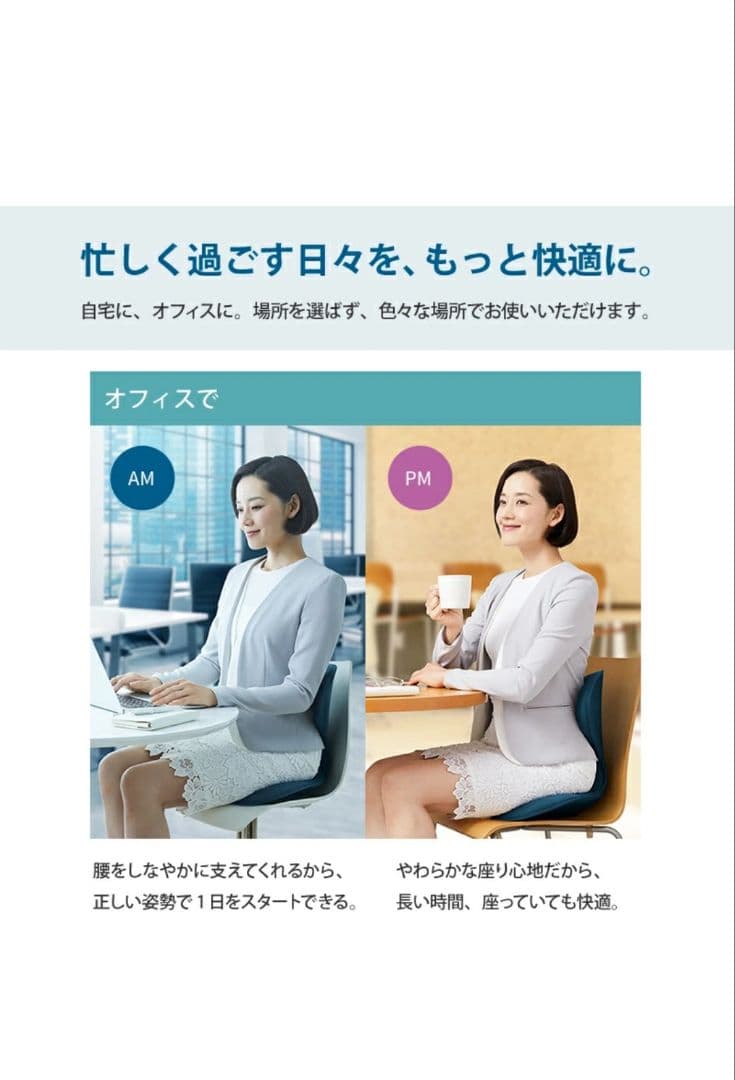 スタイルスマート Style SMART MTG
