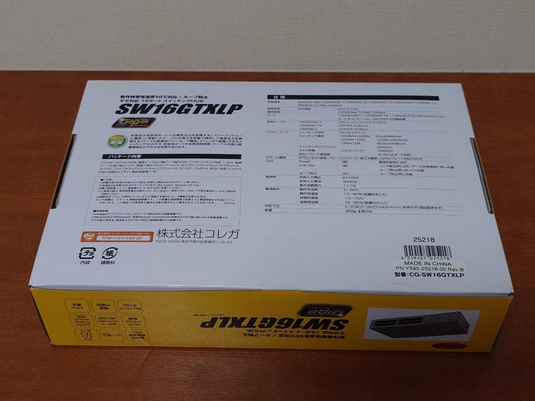【未開封品】corega スイッチングハブ CG-SW16GTXLP