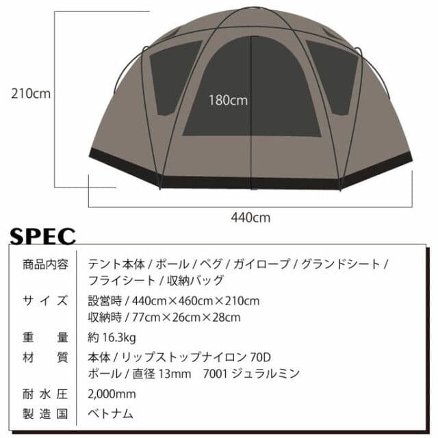 ヤクドーム450 wiwo ドームテント yakdome450