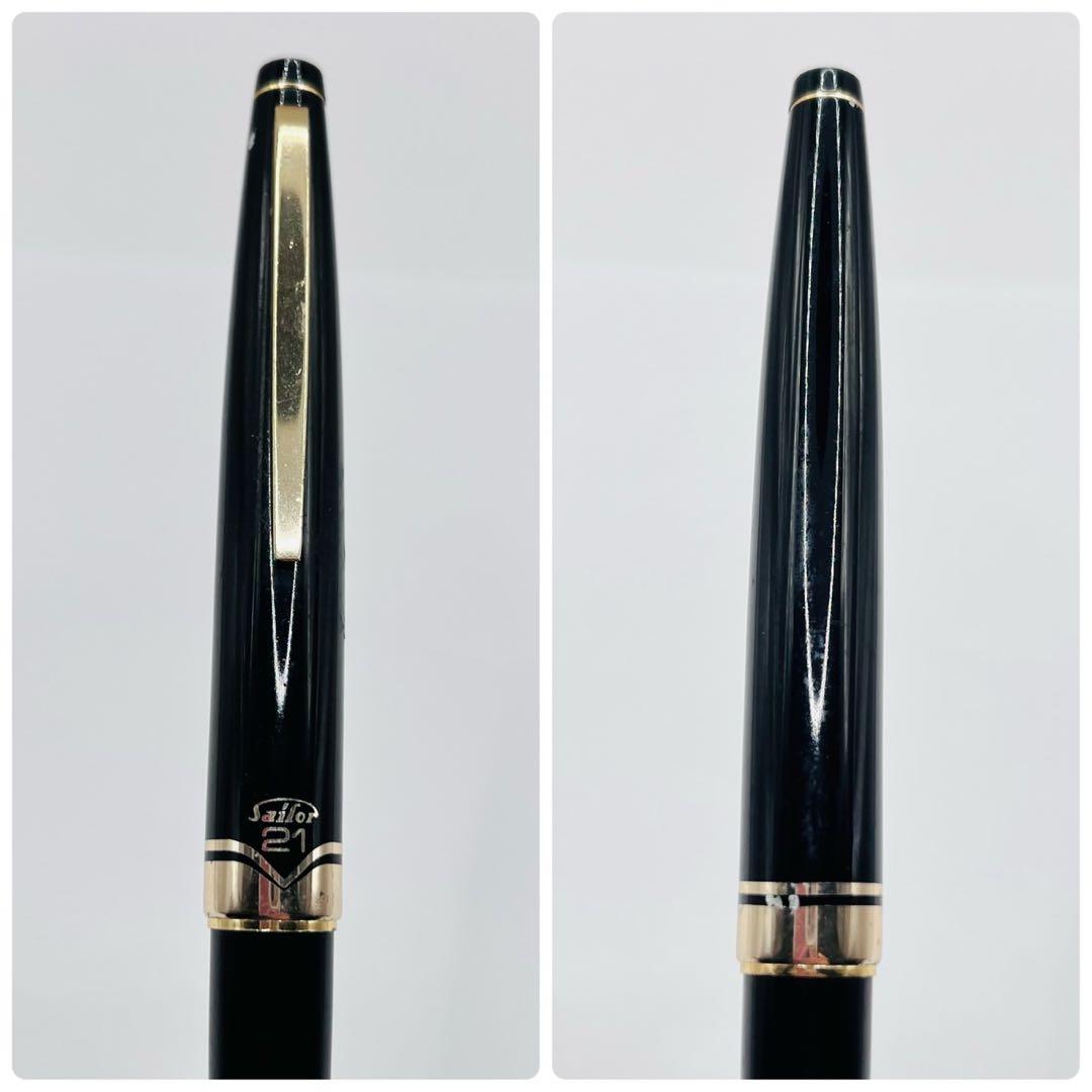 セーラー　SAYLOR 万年筆 21金ペン先　21K