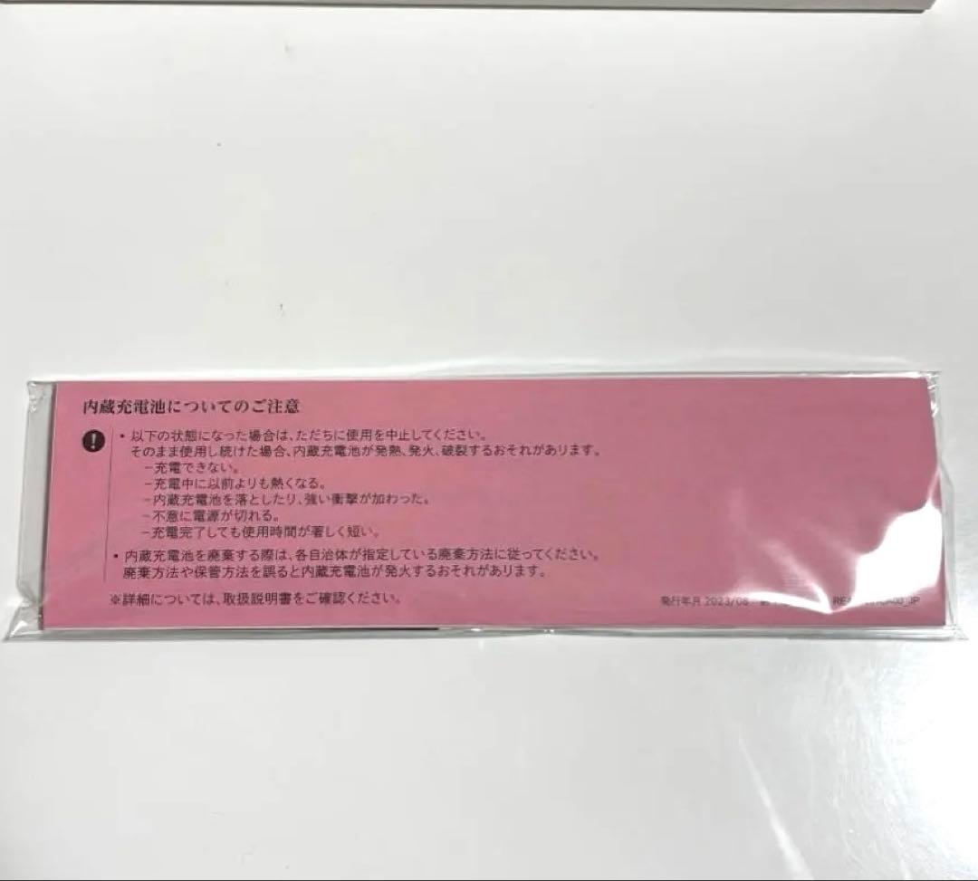 リファ ReFa フィンガーアイロン