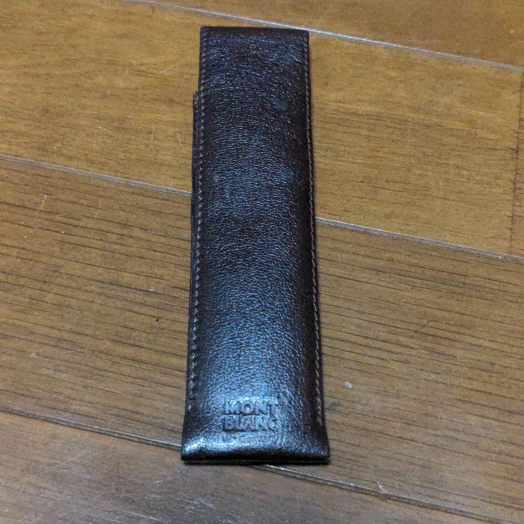 貴重品　デットストック　モンブラン　レザー　ペンケース【ダークブラウン】