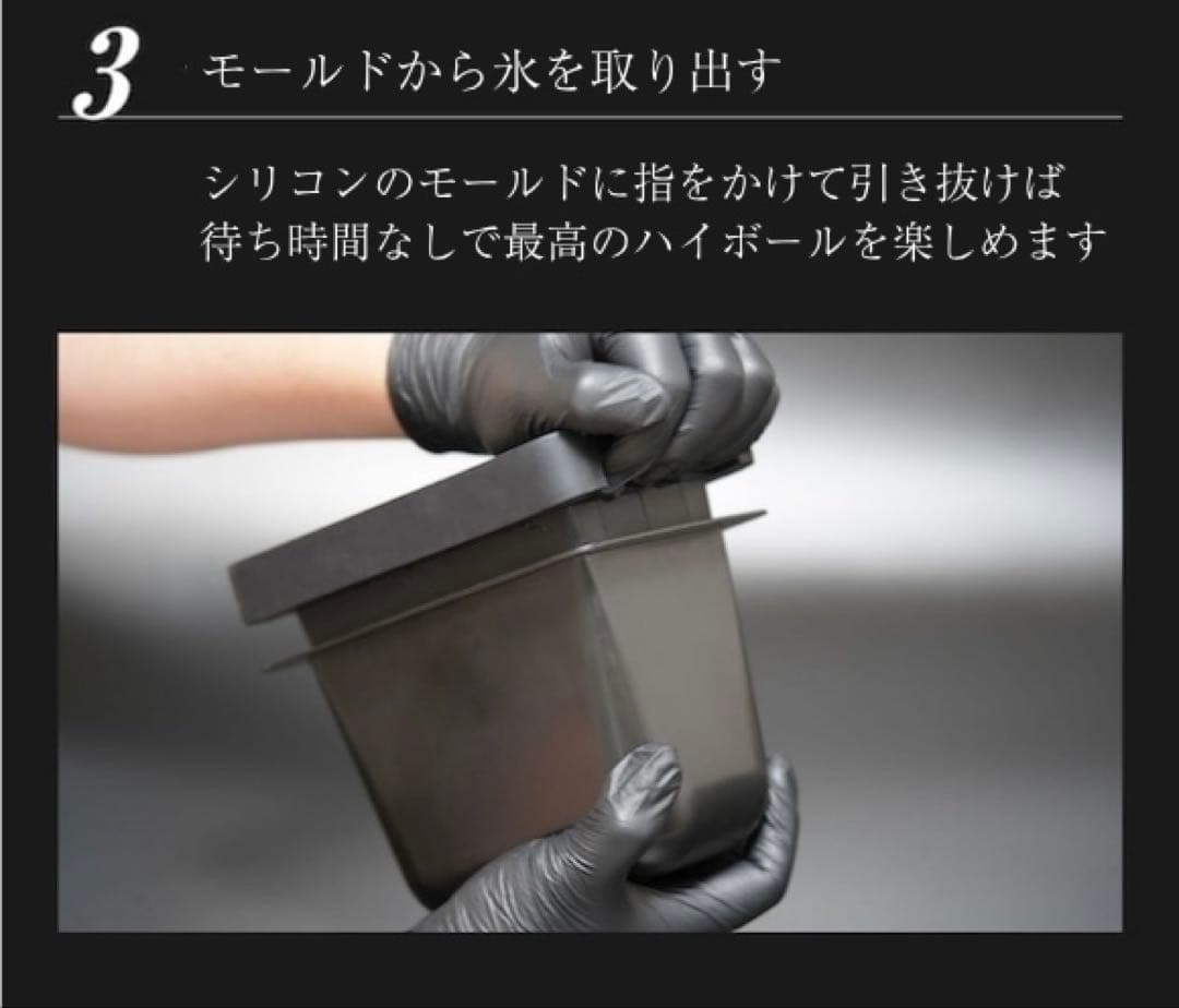 MALT ICE 製氷機