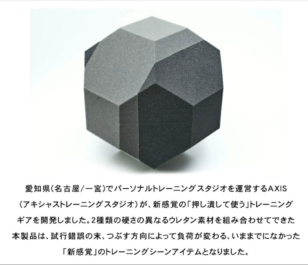 Core squeeze コア　スクイーズ トレーニング 体幹器具 AXIS