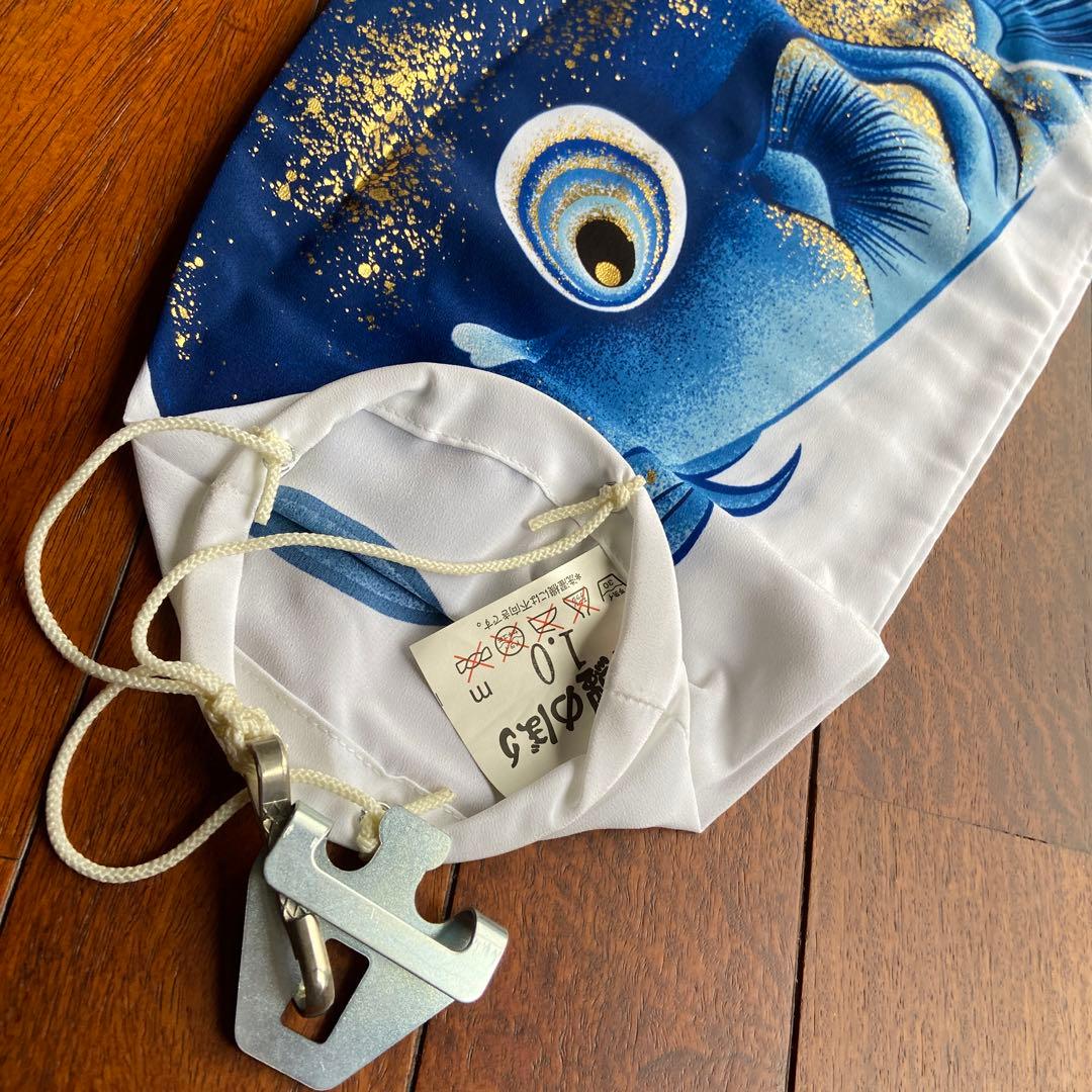 鯉のぼり　ポリエステルちりめん　1.5mセット