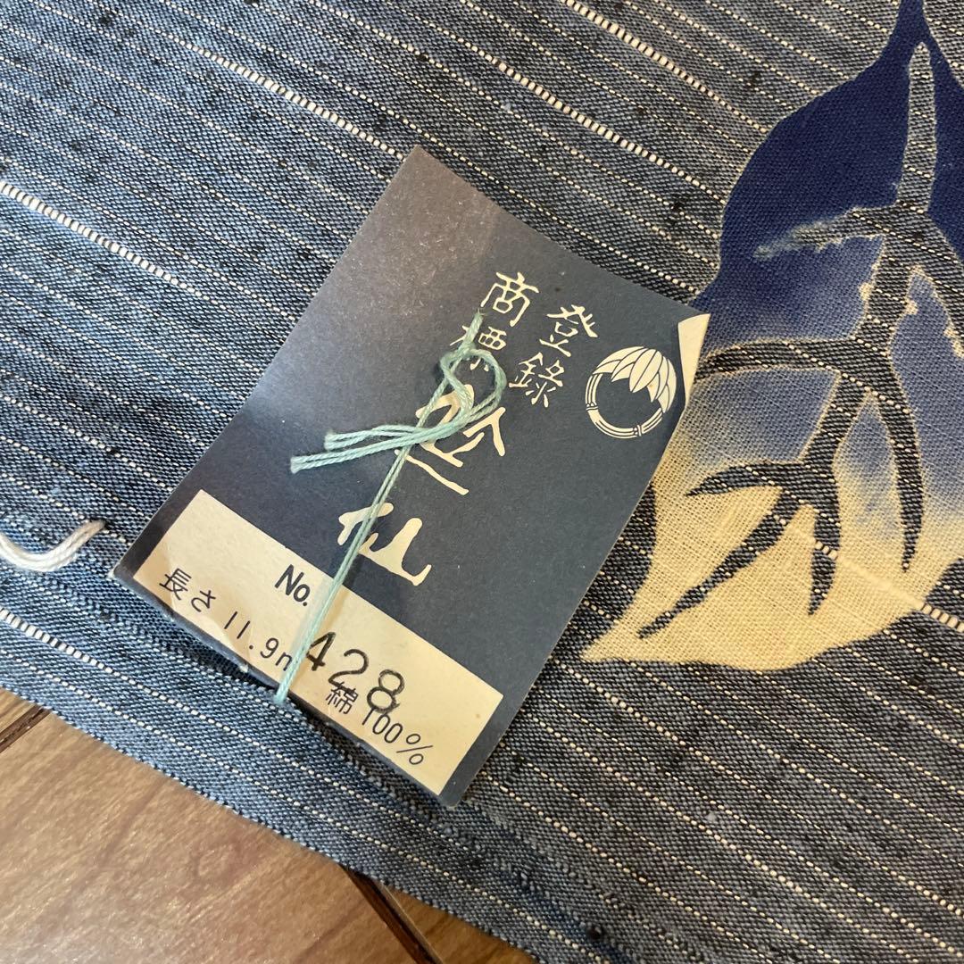 竺仙　浴衣　反物　紫陽花