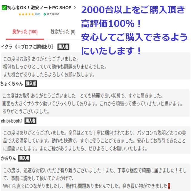 ✅️初心者OK！Windows11/Office/AI搭載ノートパソコン M9