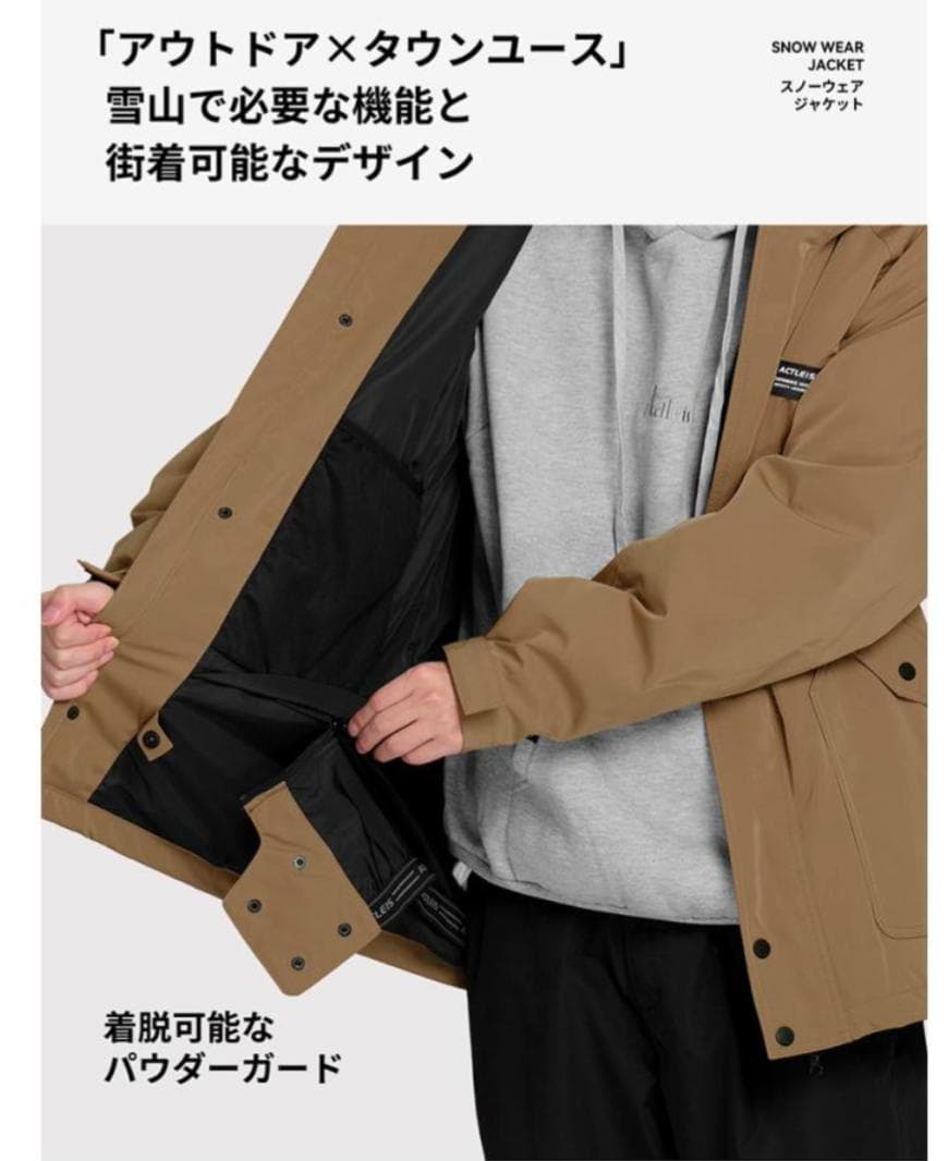 【ACTLEIS】上下セット撥水性スキー/スノーボードウェア ベージュ×ネイビー