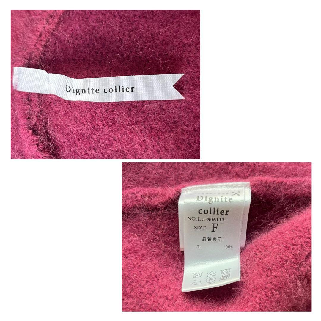 Dignite collier シャギーニット ロングカーディガン マゼンタF