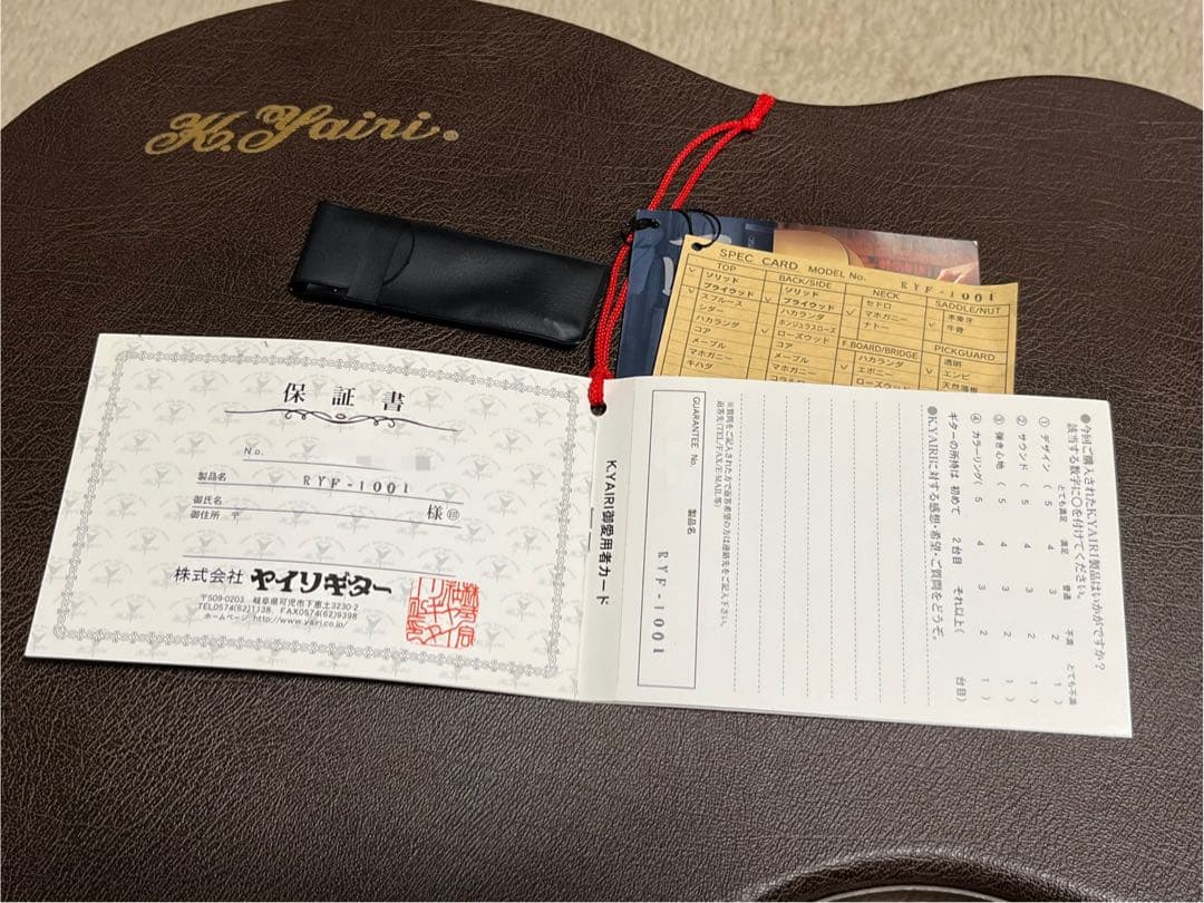 【美品】K.Yairi RYF-1001 アコースティックギター 2010年製