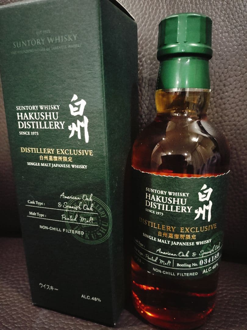 白州 白州蒸溜所限定 モルトウイスキー 180ml 48% 2本セット