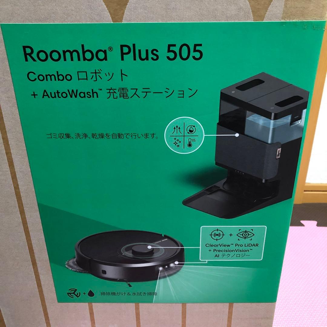 新品未開封　iRobotルンバ Plus505 Combo+AutoWash