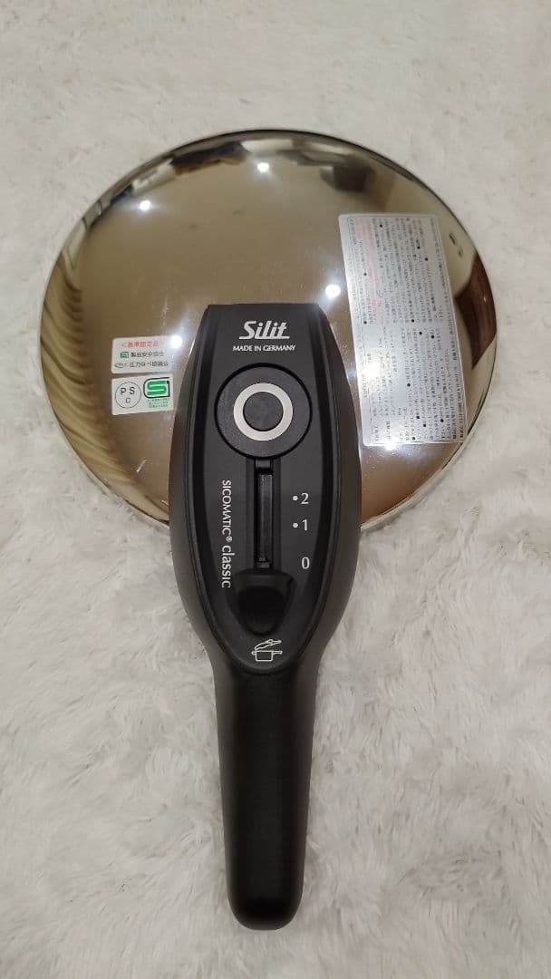 【Dui】【未使用】シリット 圧力鍋 シコマチック クラシック2.5L