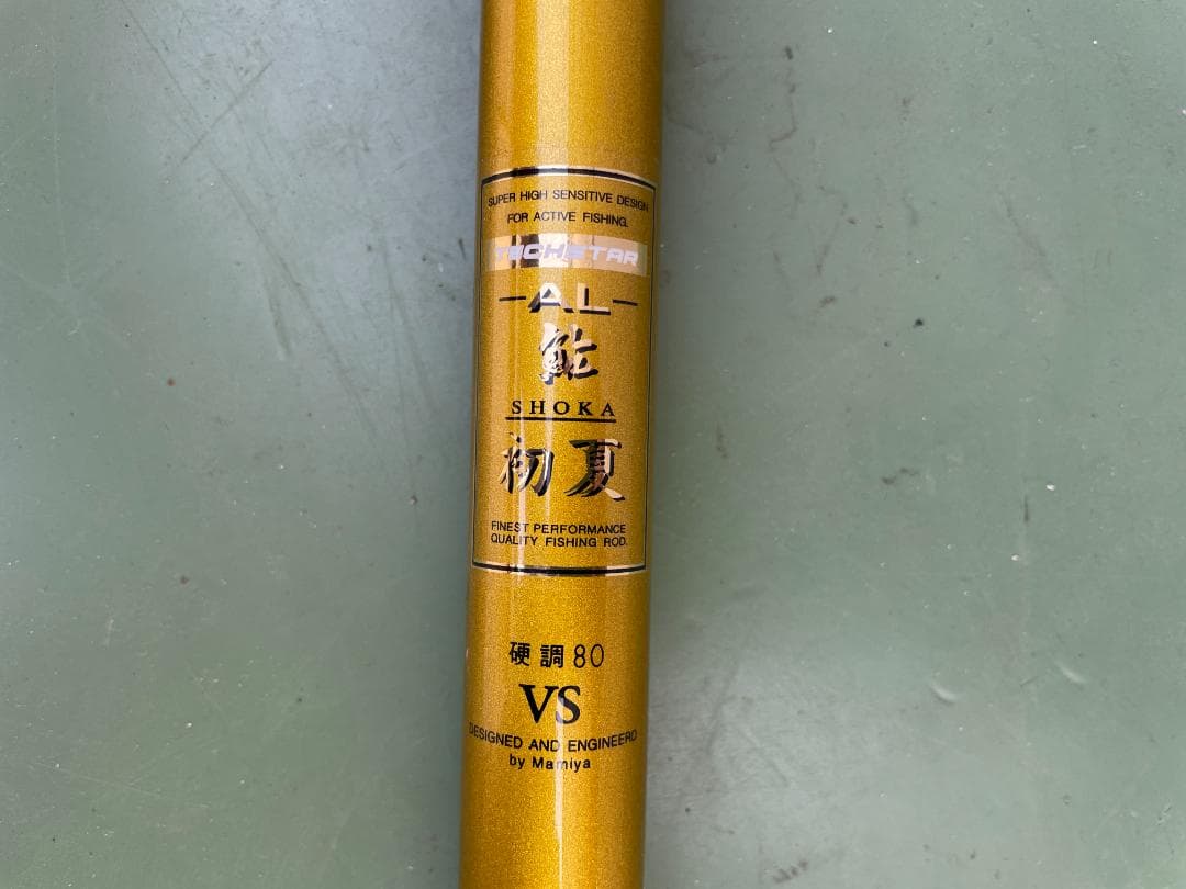 ★ 釣り竿 マミヤ テクスター AL 鮎 初夏 硬調 80 VS 釣竿 釣り具