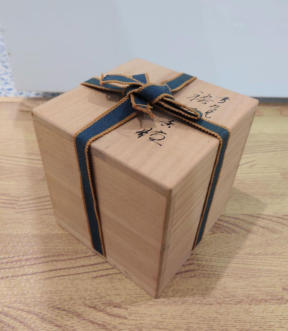 青磁 袴腰香炉 純銀透彫火舎