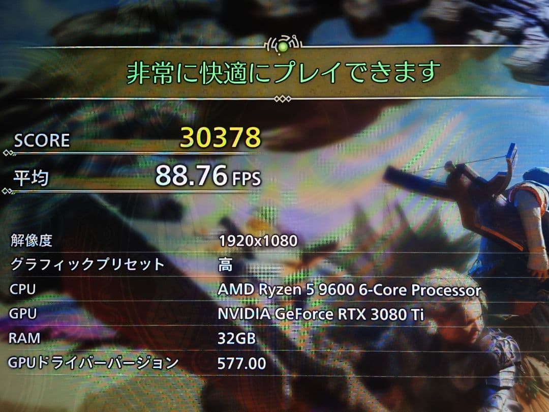 ZOTAC GEFORCE RTX 3080ti グラフィックボード