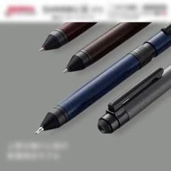 ZEBRA シャーボX ST3 限定ダークトーンシリーズ　多機能ペン　4本セット