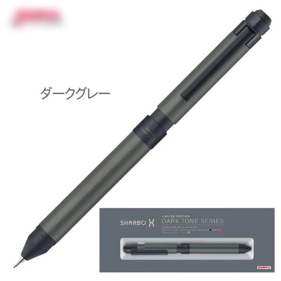 ZEBRA シャーボX ST3 限定ダークトーンシリーズ　多機能ペン　4本セット
