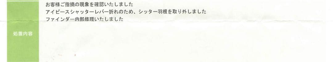 Nikon F3 フィルムカメラ　ボディ　ニコン