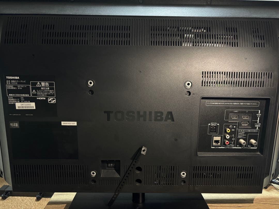 TOSHIBA 東芝 液晶カラーテレビ 32V型 REGZA レグザ 32S10