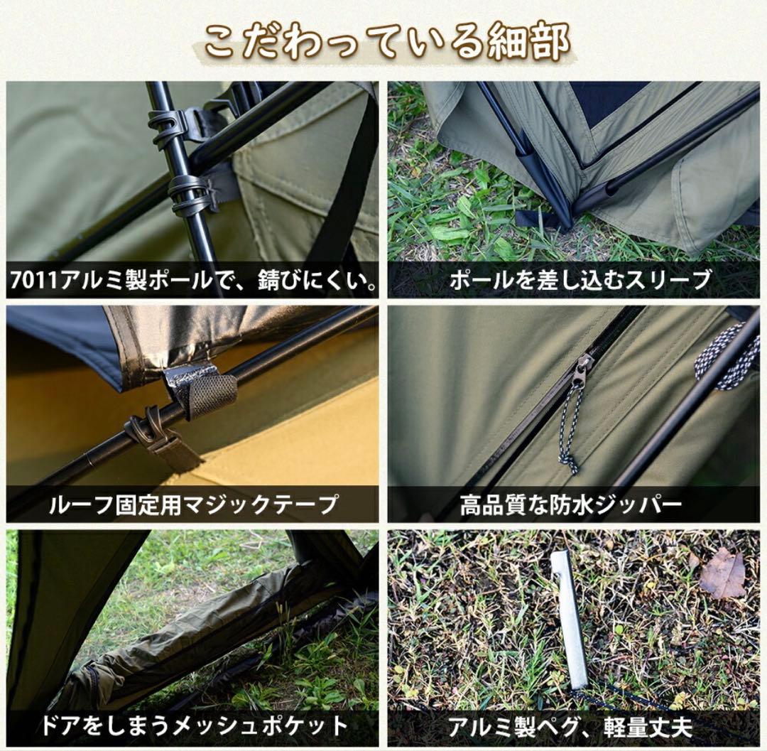 TOMOUNT G MOON-TC シェルタードームテント 2人用