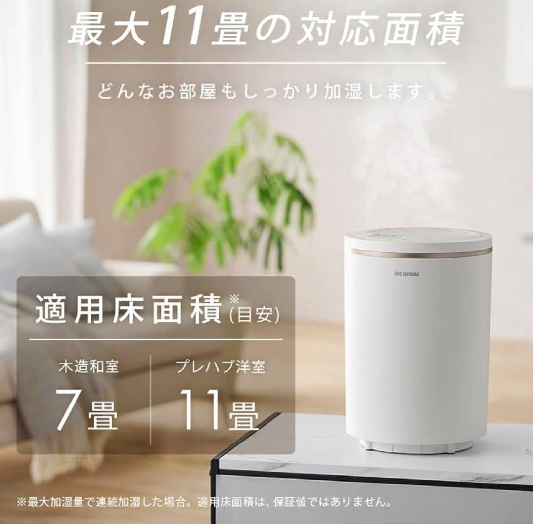 アイリスオーヤマ 加湿器 スチーム式/加湿量 400ml AHM-MH40-W